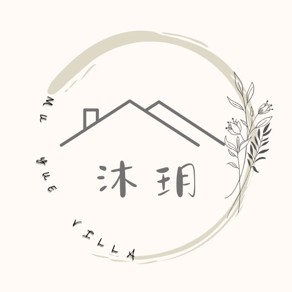 沐玥民宿 Logo